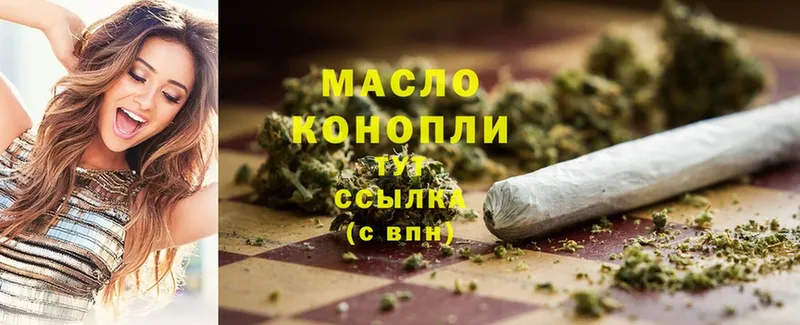 ТГК Wax  omg ССЫЛКА  Западная Двина  где продают  